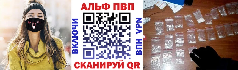 хочу наркоту  Верхняя Тура  A PVP Crystall 