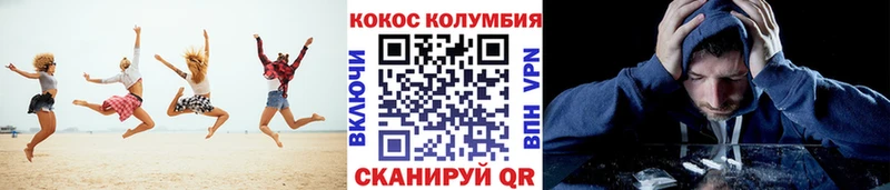 COCAIN FishScale Верхняя Тура
