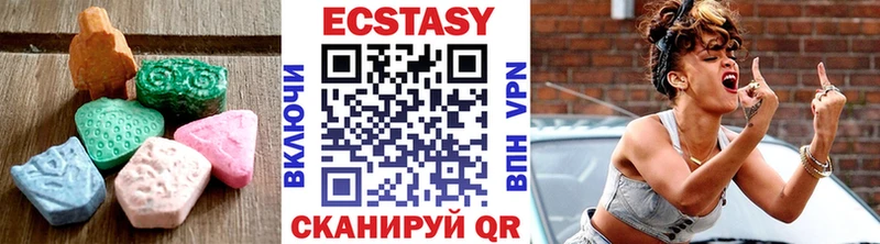наркотики Верхняя Тура гидра ССЫЛКА Экстази Дубай