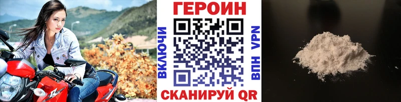 наркота Верхняя Тура blacksprut как зайти ГЕРОИН хмурый