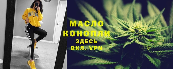 мескалин Богородск