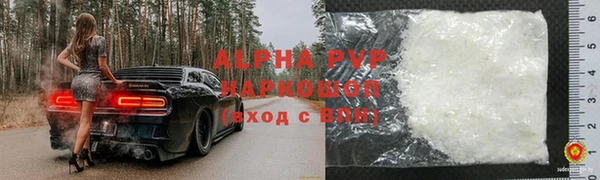 стафф Бугульма