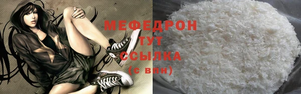 спиды Бронницы