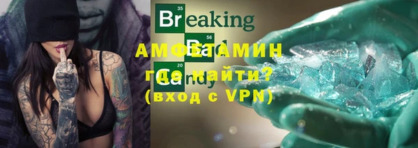 мескалин Богородск