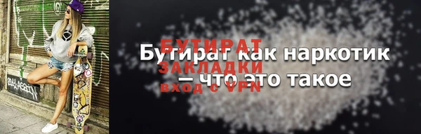 первитин Богданович