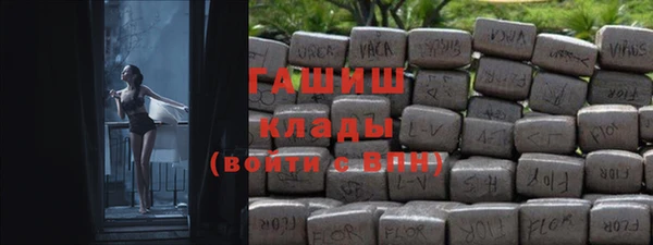 спиды Бронницы