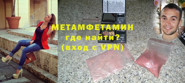 спиды Бронницы