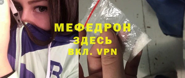 первитин Богданович