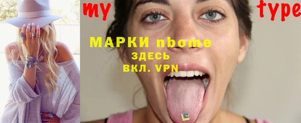 MDMA Богородицк