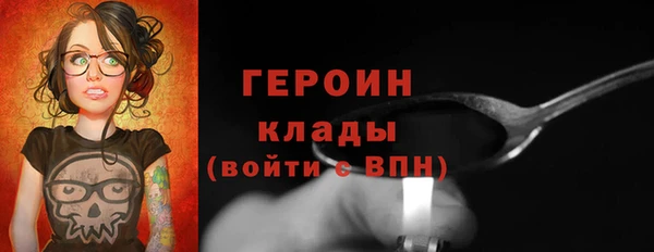первитин Богданович