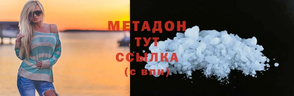 MDMA Богородицк