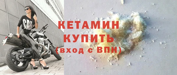 стафф Бугульма