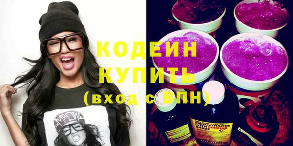 мескалин Богородск