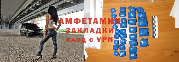 мескалин Богородск