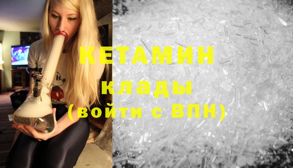 спиды Бронницы