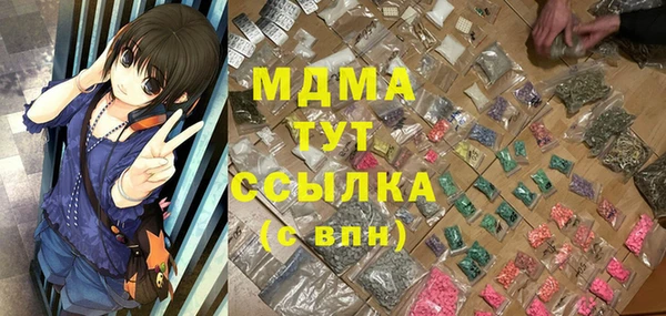 мескалин Богородск