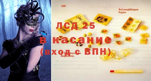 индика Белокуриха