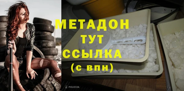 мескалин Богородск