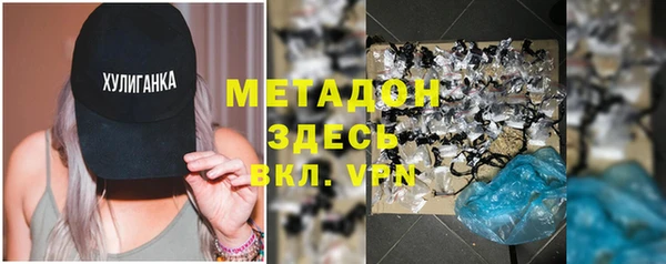 мескалин Богородск