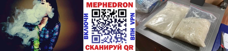 omg tor  Верхняя Тура  Меф VHQ 