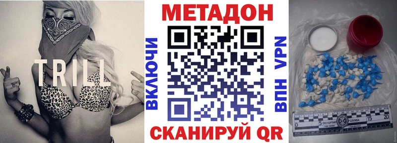 KRAKEN вход  Верхняя Тура  МЕТАДОН VHQ 
