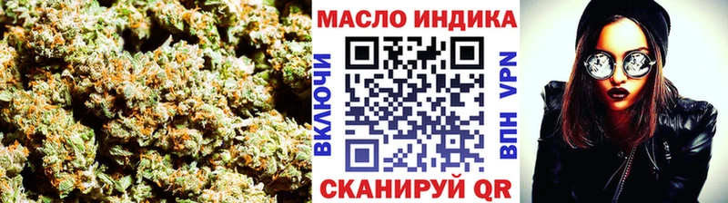 ТГК жижа  Верхняя Тура 